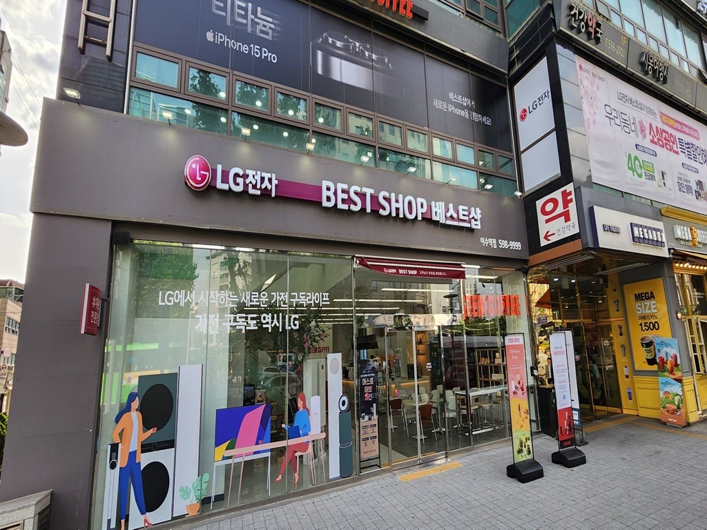 매장1